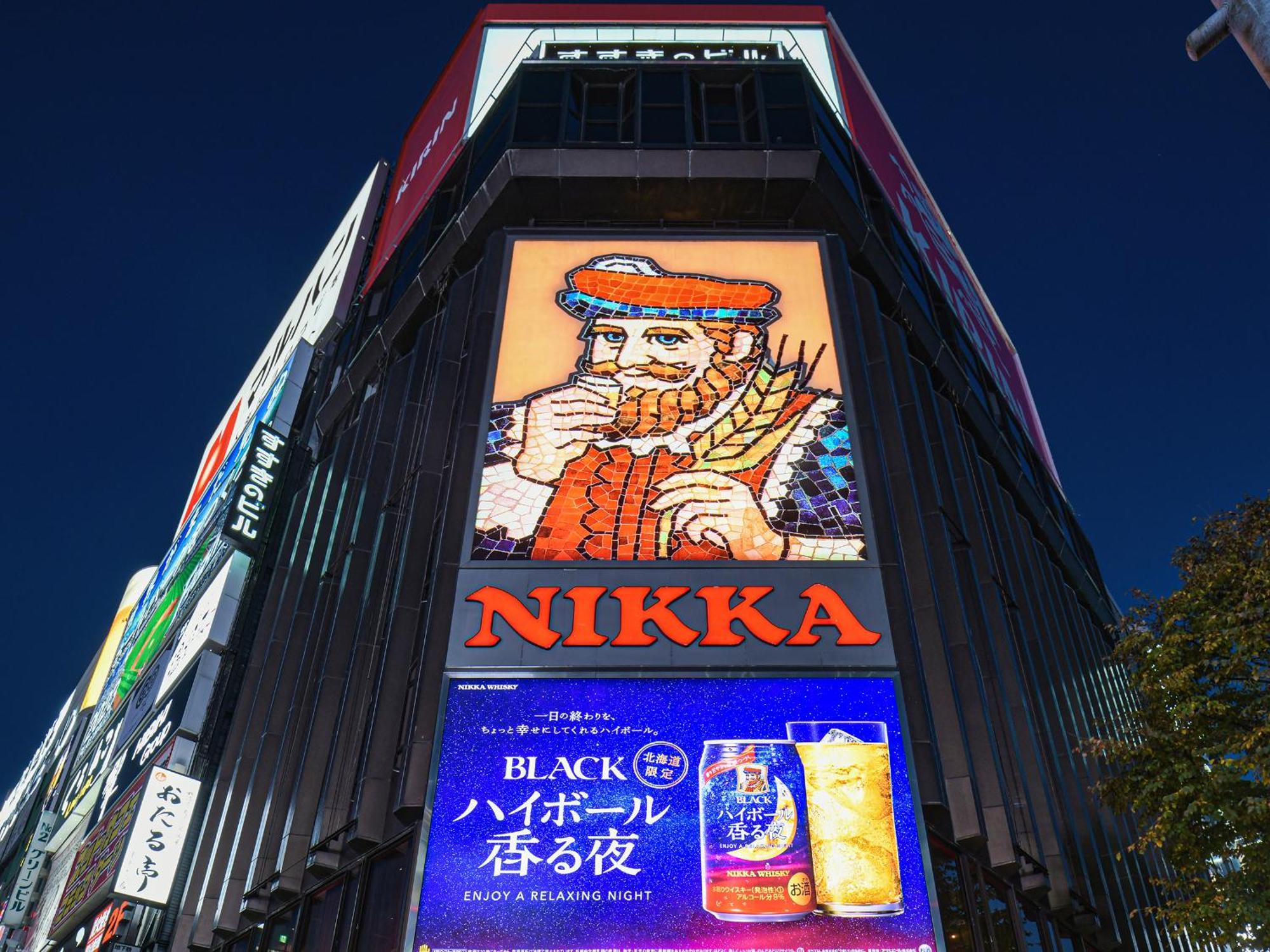 Vessel Inn Sapporo Nakajima Park Екстериор снимка
